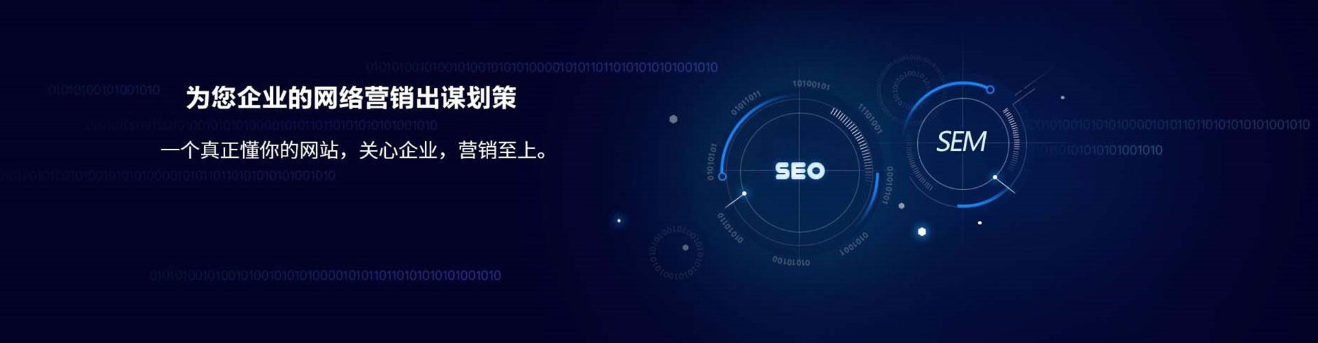 武城信息流大师