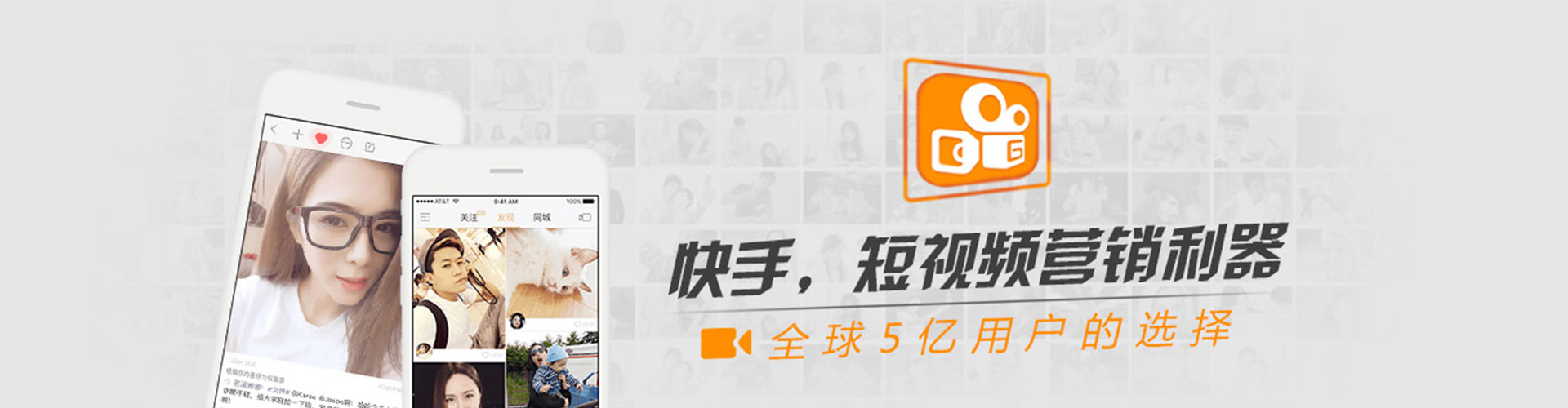 武城信息流优化