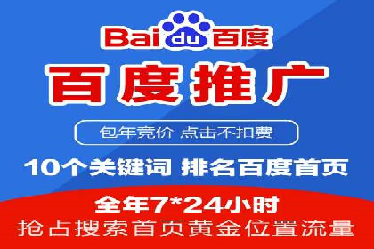 解析SEM托管代运营：如何实现精准营销
