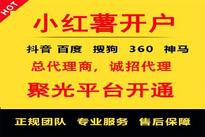 某知名企业选择sem代运营公司的背后